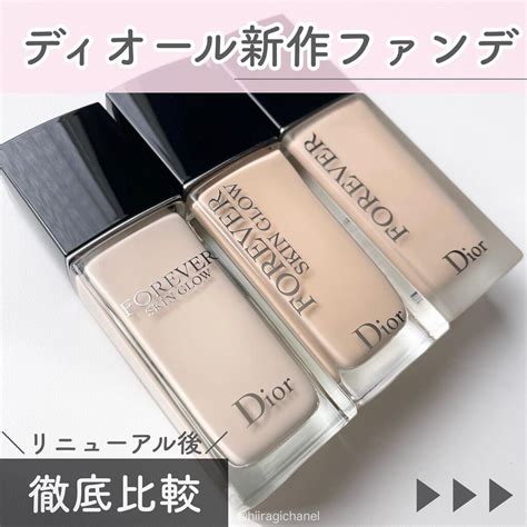 【徹底比較】Dior(ディオール)ファンデーションの人気おすすめ 